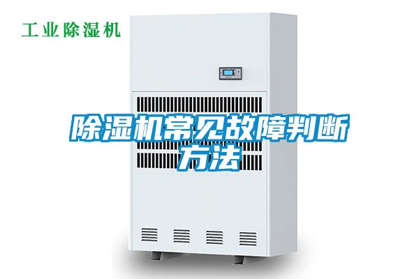 蜜柚直播APP正版下载常见故障判断方法