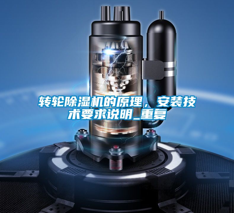 转轮蜜柚直播APP正版下载的原理，安装技术要求说明_重复