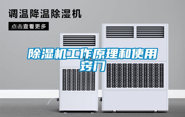 蜜柚直播APP正版下载工作原理和使用窍门