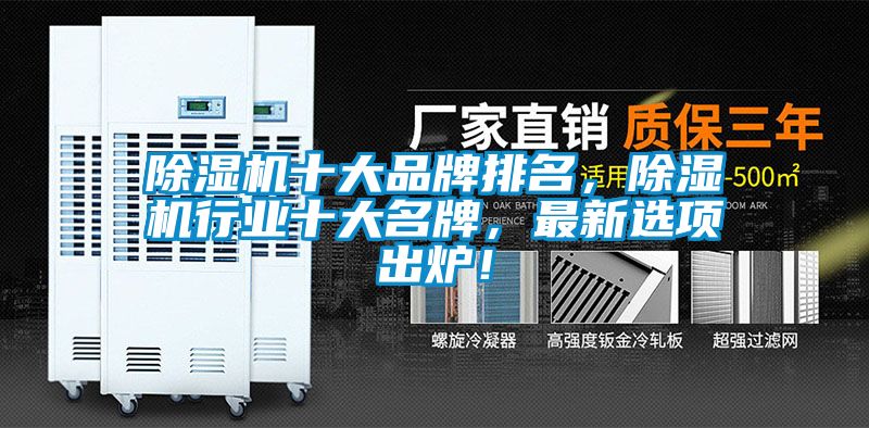 蜜柚直播APP正版下载十大品牌排名，蜜柚直播APP正版下载行业十大名牌，最新选项出炉！