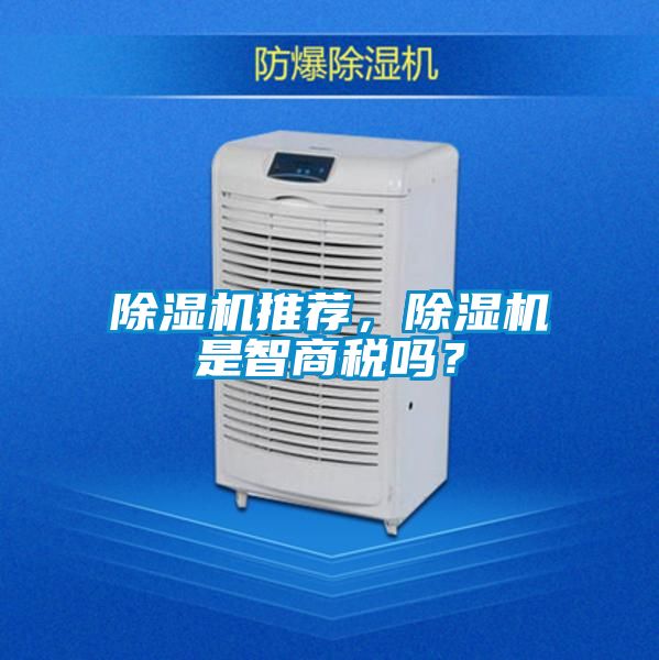 蜜柚直播APP正版下载推荐，蜜柚直播APP正版下载是智商税吗？