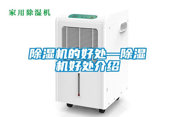 蜜柚直播APP正版下载的好处—蜜柚直播APP正版下载好处介绍