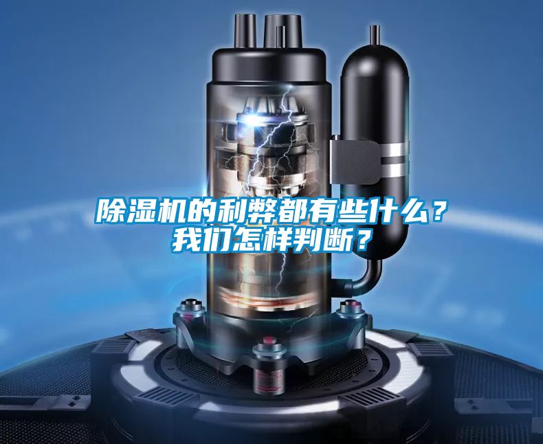蜜柚直播APP正版下载的利弊都有些什么？蜜柚直播软件下载APP怎样判断？