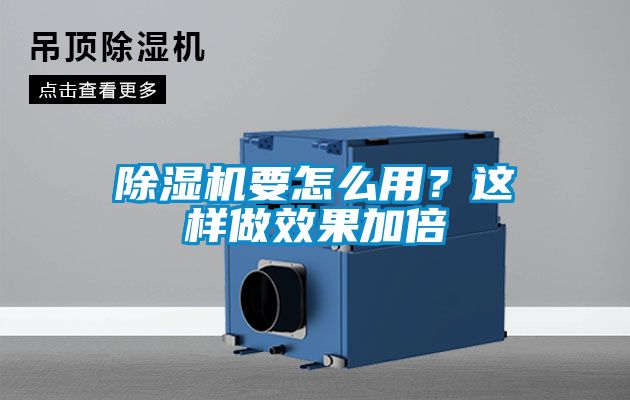 蜜柚直播APP正版下载要怎么用？这样做效果加倍