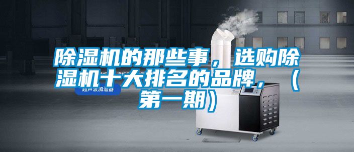 蜜柚直播APP正版下载的那些事，选购蜜柚直播APP正版下载十大排名的品牌，（第一期）