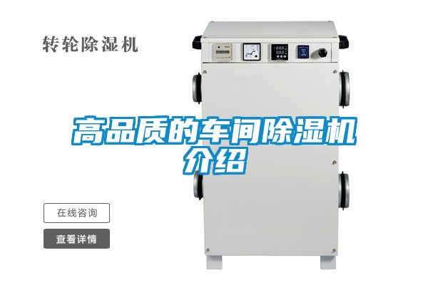 高品质的车间蜜柚直播APP正版下载介绍