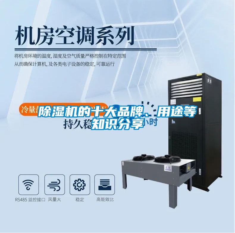 蜜柚直播APP正版下载的十大品牌、用途等知识分享