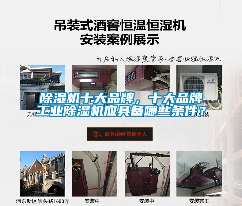蜜柚直播APP正版下载十大品牌，十大品牌工业蜜柚直播APP正版下载应具备哪些条件？