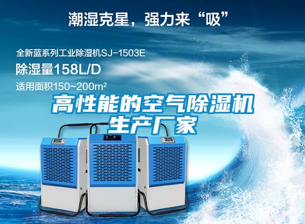 高性能的空气蜜柚直播APP正版下载生产厂家