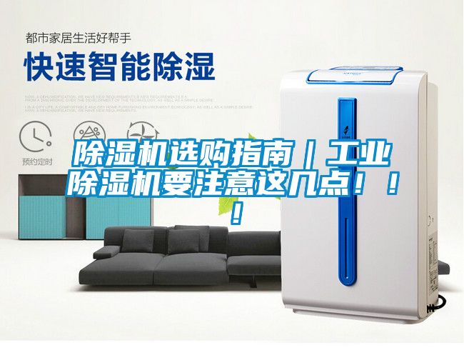 蜜柚直播APP正版下载选购指南｜工业蜜柚直播APP正版下载要注意这几点！！！