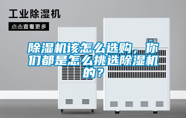 蜜柚直播APP正版下载该怎么选购，你们都是怎么挑选蜜柚直播APP正版下载的？