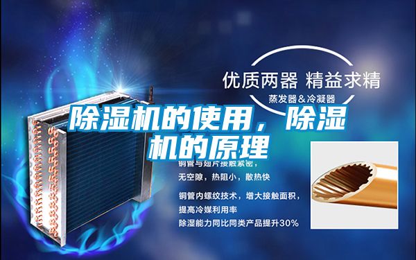 蜜柚直播APP正版下载的使用，蜜柚直播APP正版下载的原理
