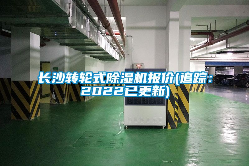 长沙转轮式蜜柚直播APP正版下载报价(追踪：2022已更新)