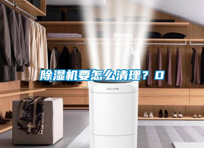 蜜柚直播APP正版下载要怎么清理？0