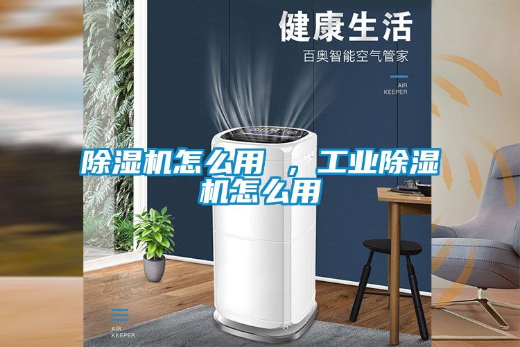 蜜柚直播APP正版下载怎么用 ，工业蜜柚直播APP正版下载怎么用