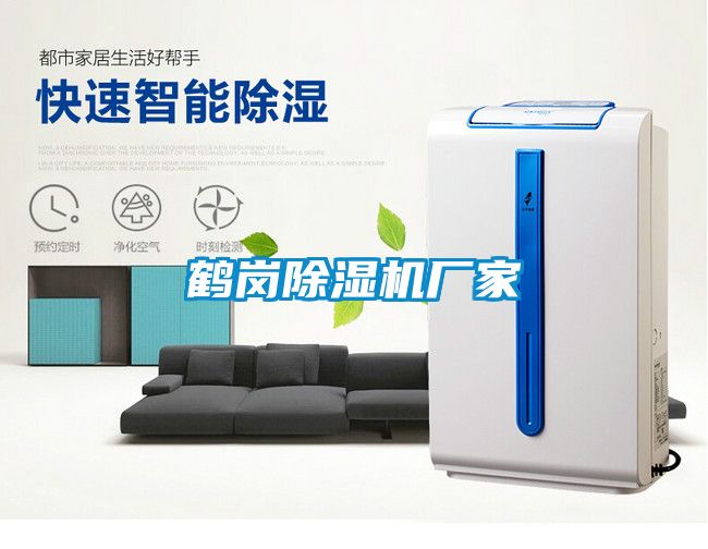 鹤岗蜜柚直播APP正版下载厂家