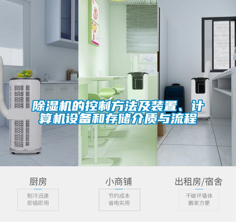 蜜柚直播APP正版下载的控制方法及装置、计算机设备和存储介质与流程