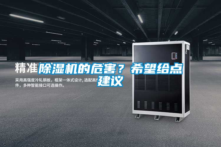 蜜柚直播APP正版下载的危害？希望给点建议