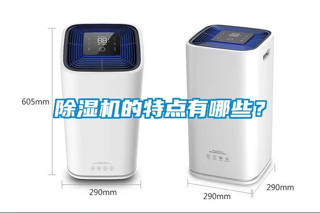 蜜柚直播APP正版下载的特点有哪些？