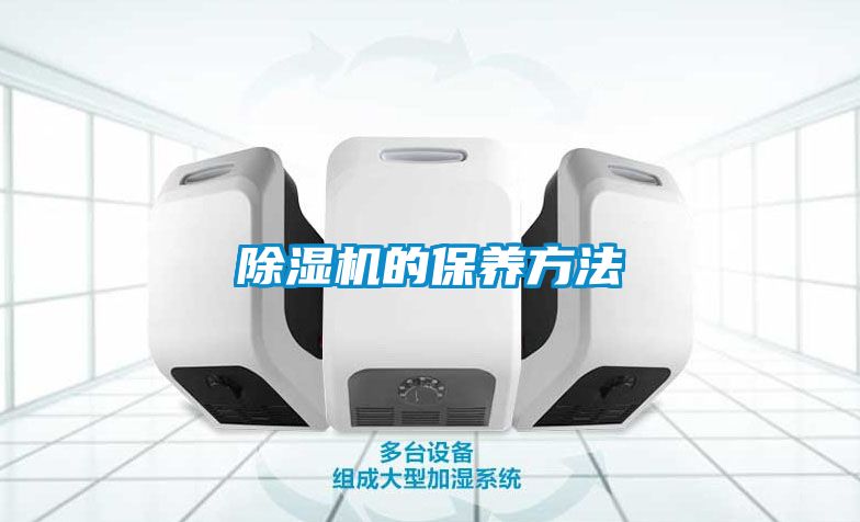 蜜柚直播APP正版下载的保养方法
