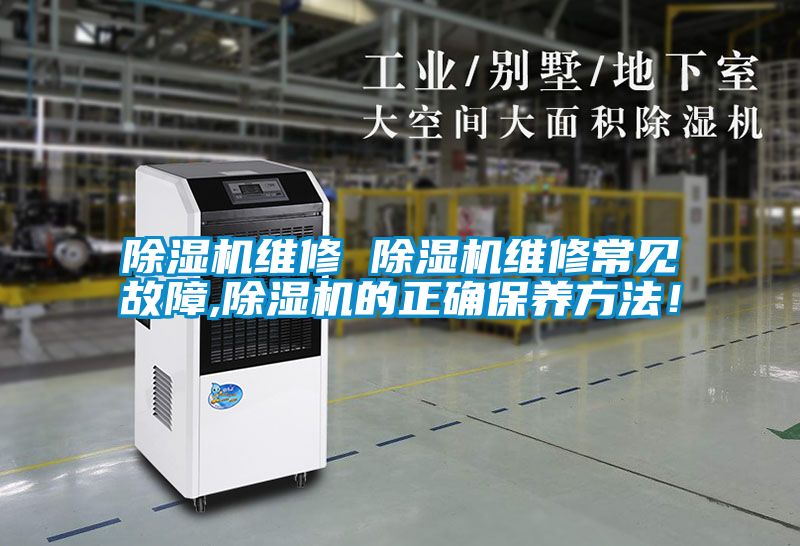 蜜柚直播APP正版下载维修 蜜柚直播APP正版下载维修常见故障,蜜柚直播APP正版下载的正确保养方法！