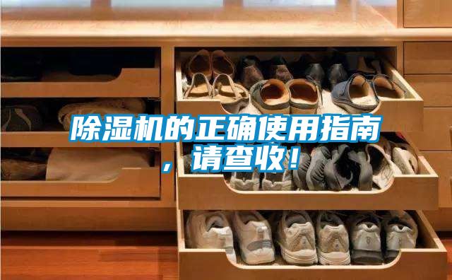 蜜柚直播APP正版下载的正确使用指南，请查收！