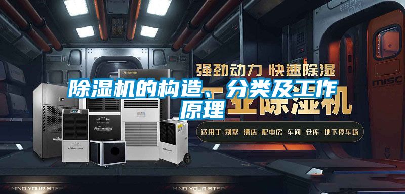 蜜柚直播APP正版下载的构造、分类及工作原理
