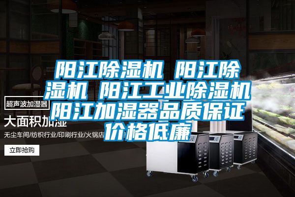 阳江蜜柚直播APP正版下载☆阳江蜜柚直播APP正版下载☆阳江工业蜜柚直播APP正版下载☆阳江加湿器品质保证价格低廉