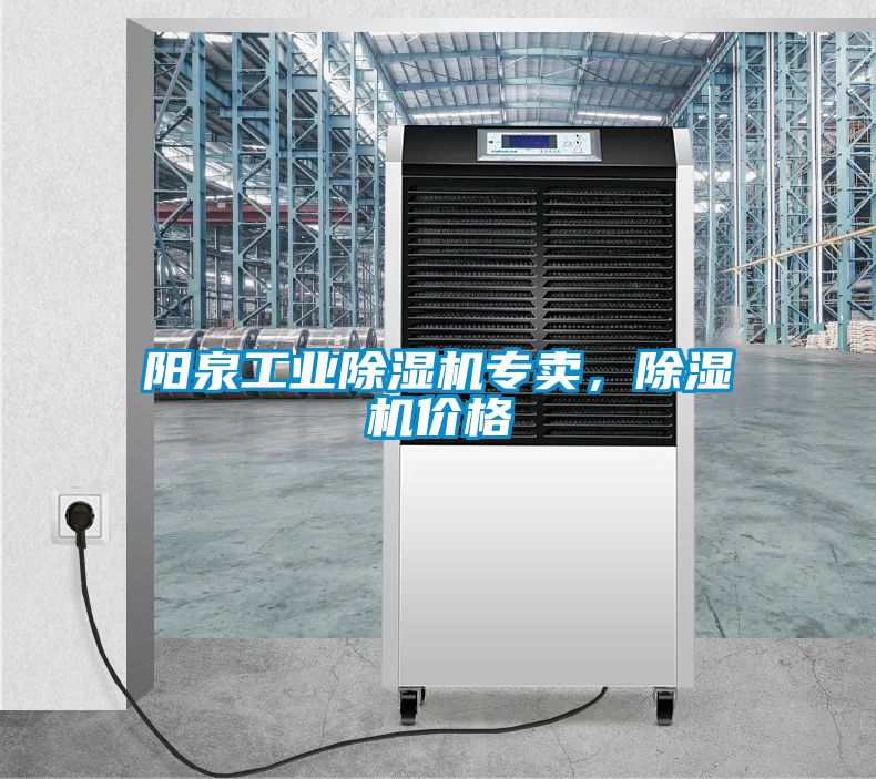 阳泉工业蜜柚直播APP正版下载专卖，蜜柚直播APP正版下载价格