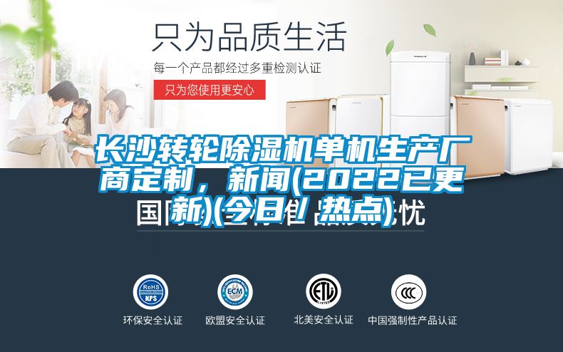 长沙转轮蜜柚直播APP正版下载单机生产厂商定制，新闻(2022已更新)(今日／热点)