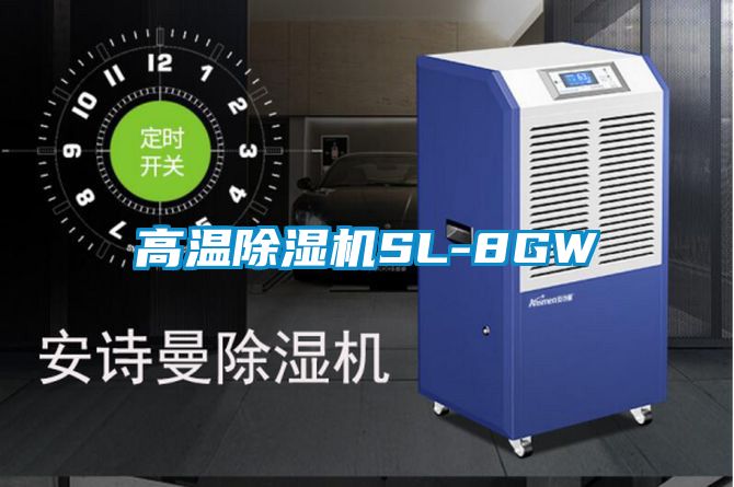 高温蜜柚直播APP正版下载SL-8GW