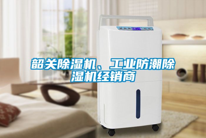 韶关蜜柚直播APP正版下载、工业防潮蜜柚直播APP正版下载经销商