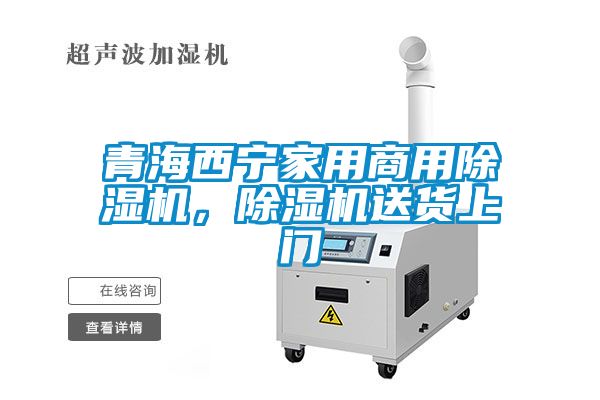 青海西宁家用商用蜜柚直播APP正版下载，蜜柚直播APP正版下载送货上门